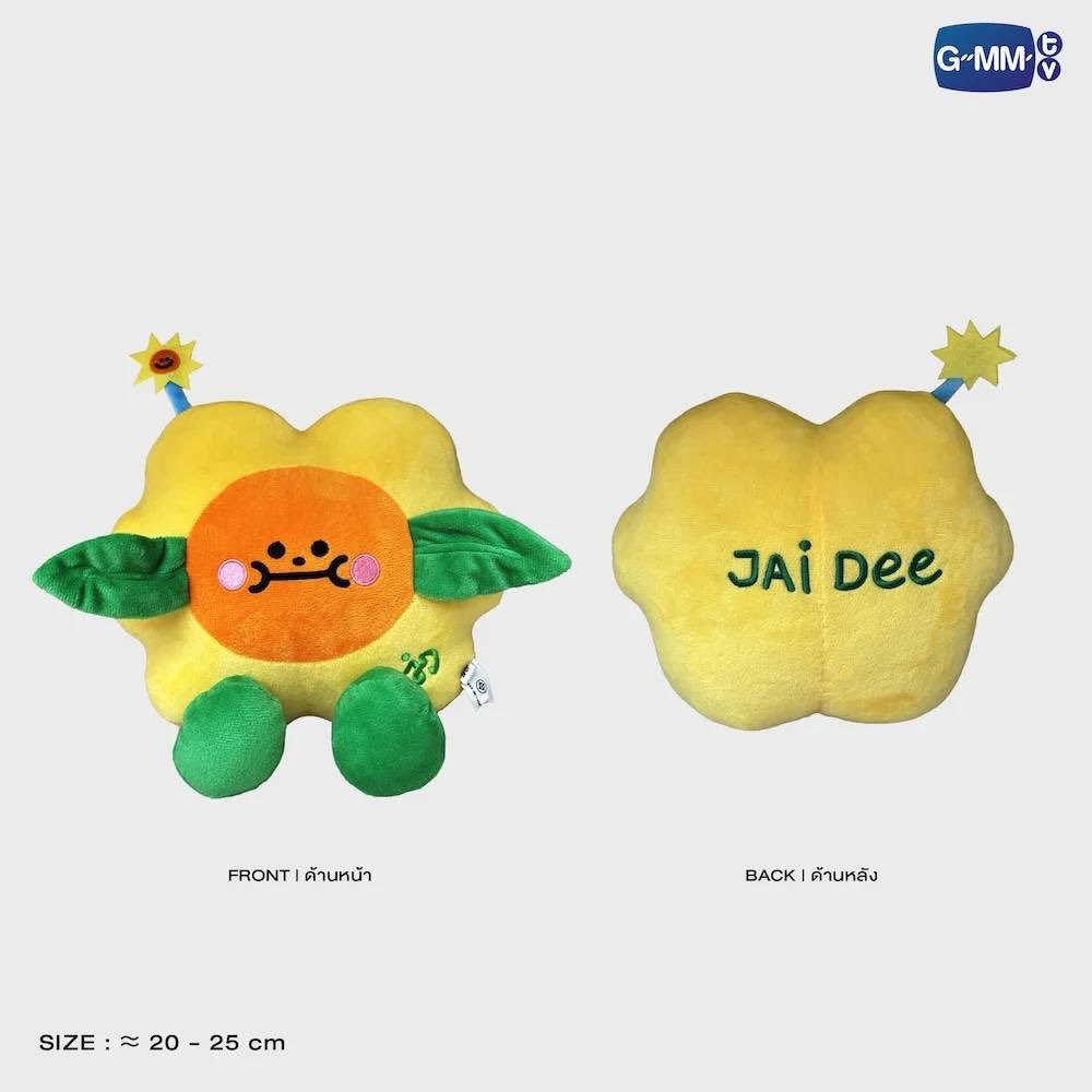 JAIDEE FANDOM CHARACTER SITTING BUDDY