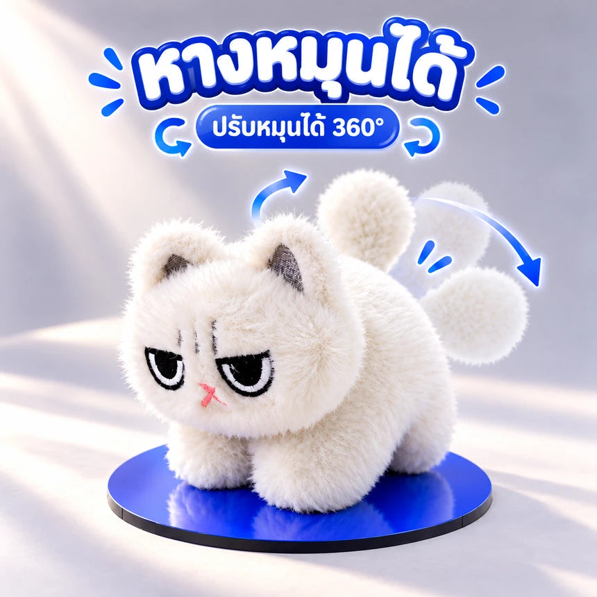White Spin Rowie Doll – ตุ๊กตาโรวี่หางหมุนได้ (สีขาว)