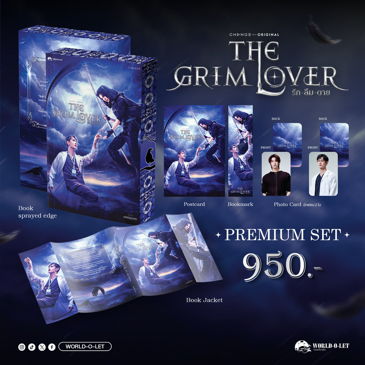 PREMIUM SET
