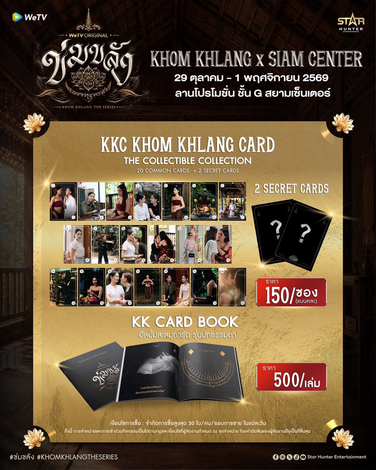 KK CARD BOOK