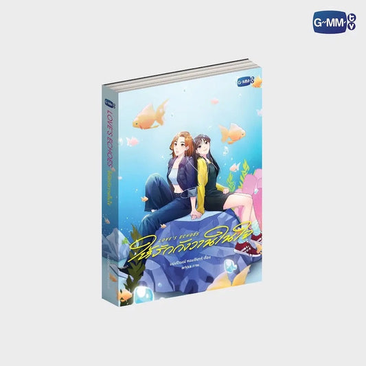 LOVE'S ECHOES NOVEL(THAI VERSION)