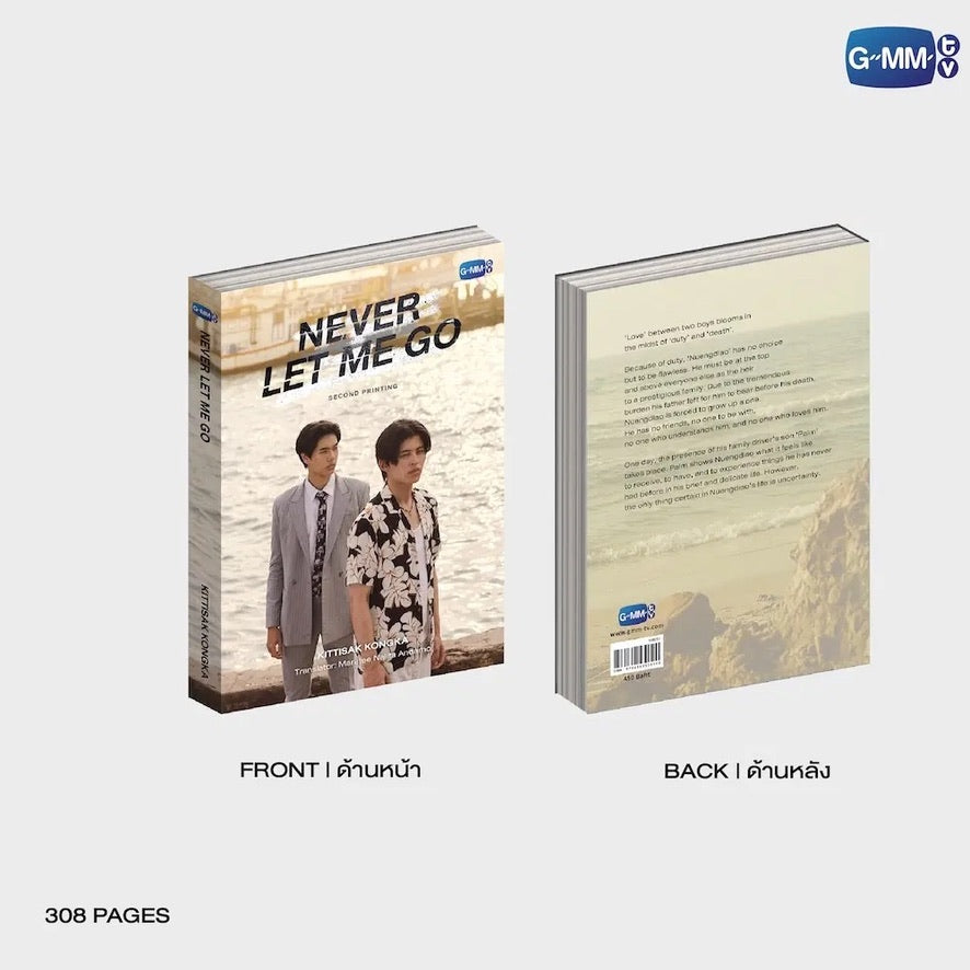NEVER LET ME GO NOVEL(ENGLISH VERSION)
