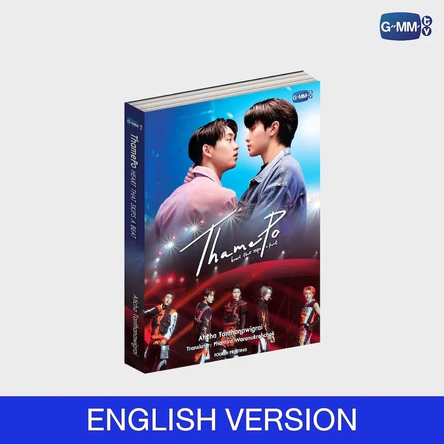 THAMEPO HEART THAT SKIPS A BEAT NOVEL(ENGLISH VERSION)