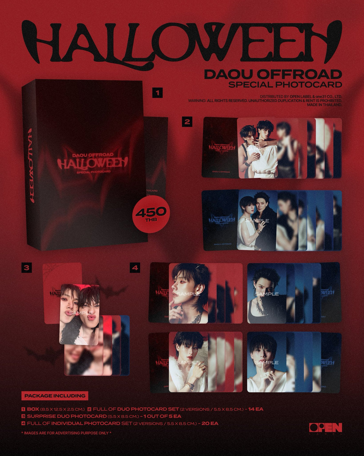 DAOUOFFROAD 
HALLOWEEN FAN PARTY 
DAOU OFFROAD SPECIAL PHOTOCARD