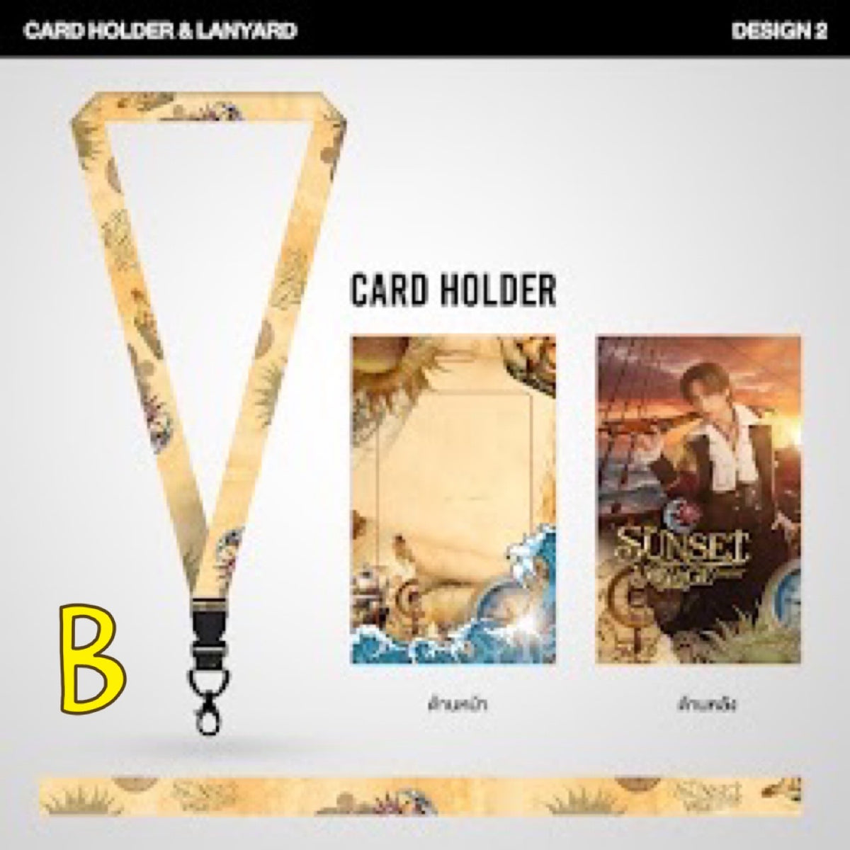 CARD HOLDER & LANYARD
