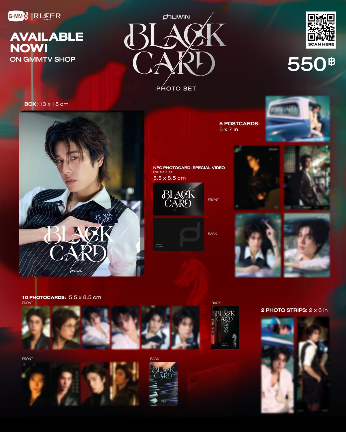 BLACK CARD PHOTO SET | PHUWIN