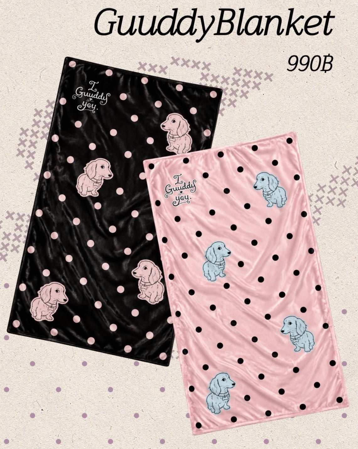 Guuddy Blanket