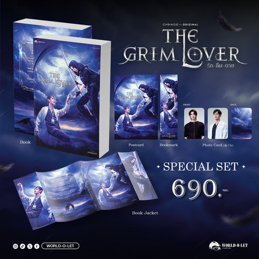 SPECIAL SET