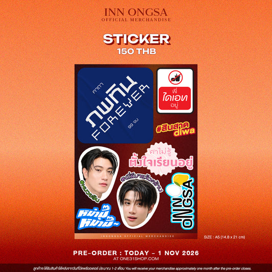 INNONGSA STICKER