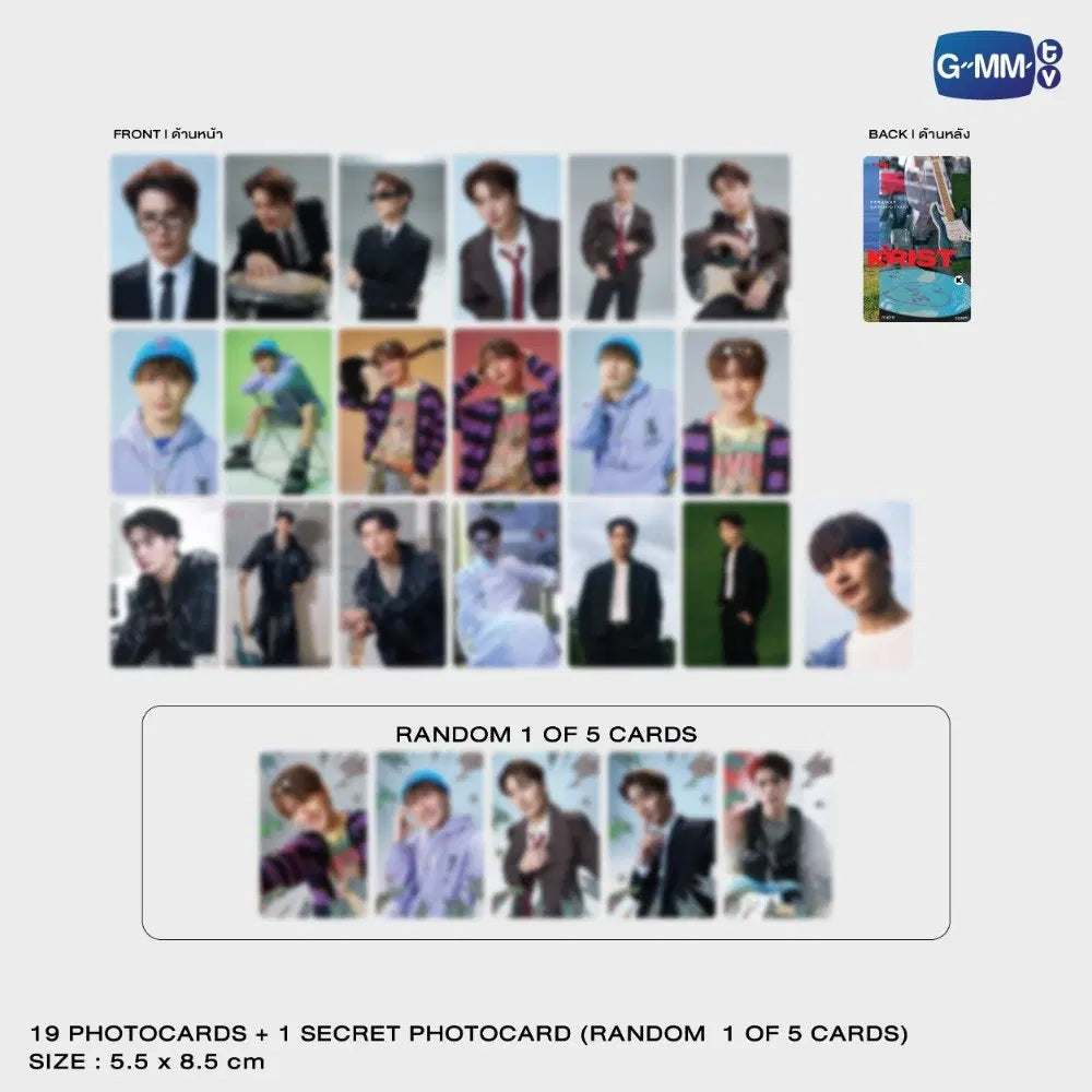 【PRE-ORDER】KRIST SILHOUETTES COLLECTIBLE CARD SET